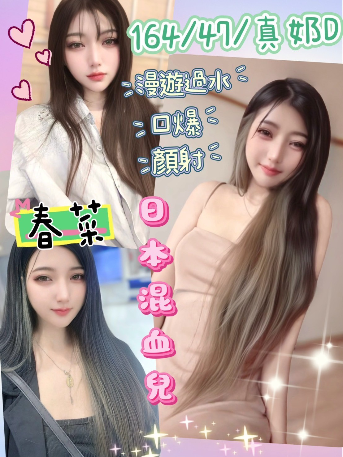 高雄樓鳳 言言 36E|